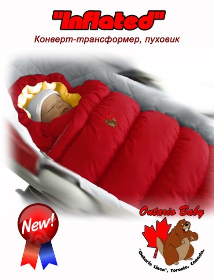Конверт-трансформер пуховик Inflated Красный